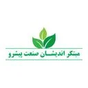 مبتکراندیشان صنعت پیشرو