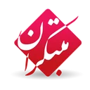 آموزشگاه پسرانه مبتکران