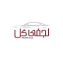 مدیران خودرو کد 379 نجفی گل