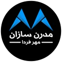 مدرن سازان مهر فردا