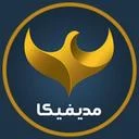کلینیک زیبایی مدیفیکا