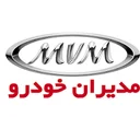 مدیران خودرو499