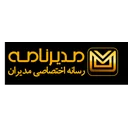 مدیرنامه رسانه اختصاصی مدیران