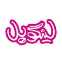 زبانکده پل