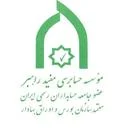 موسسه حسابرسی مفیدراهبر