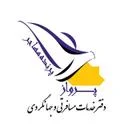 پرواز پرنده مهاجر