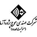 مهندسی موجی پژوه