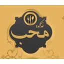 غذا کده محب