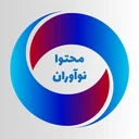 محتوا نوآوران
