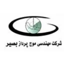موج پرداز بصیر