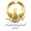 آژانس هواپیمایی مجلل سفر طلایی