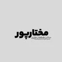 گروه مختارپور