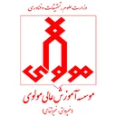 موسسه آموزش عالی مولوی