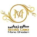 سالن زیبایی مونا قادری