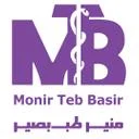 منیر طب بصیر