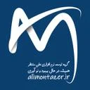 گروه توسعه نرم افزاری منتظر