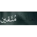 گروه فرهنگی متقین