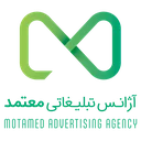 آژانس تبلیغاتی معتمد
