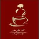 کافه عطر مادر