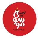 رستوران موسوی کباب