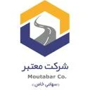 معتبر