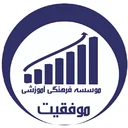 آموزشگاه موفقیت