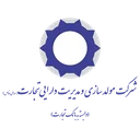 مولدسازی و مدیریت دارایی تجارت