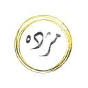 گالرى مژده