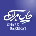 کانون آگهی تبلیغاتی امین پیشرو اوج