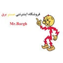 فروشگاه مِستِر برق