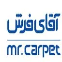 آقای فرش
