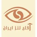 اقاي لنز
