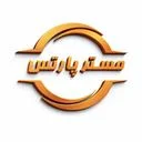 مستر پارتس