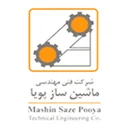 فنی مهندسی ماشین ساز پویا