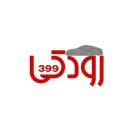 مدیران خودرو کد 399
