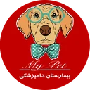 بیمارستان دامپزشکی مای پت
