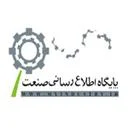 پایگاه اطلاع رسانی صنعت