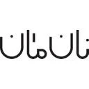 نان مان