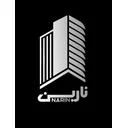نارین