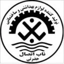 ناب اتصال