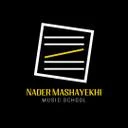 مدرسه موسیقی نادر مشایخی