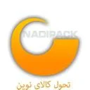 صنایع بسته بندی تحول کالای نوین