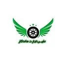 نفیس تجارت ماندگار