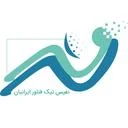 نفیس نیک فناور ایرانیان