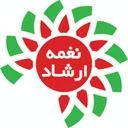 مهدکودک نغمه ارشاد