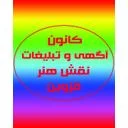 چاپ نقش هنر