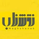 نقش ناب