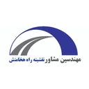 نقشینه راه هخامنش