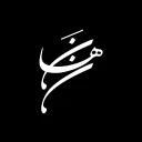 گالری نهان