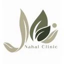 مرکز تخصصی مشاوره ازدواج و خانواده نهال